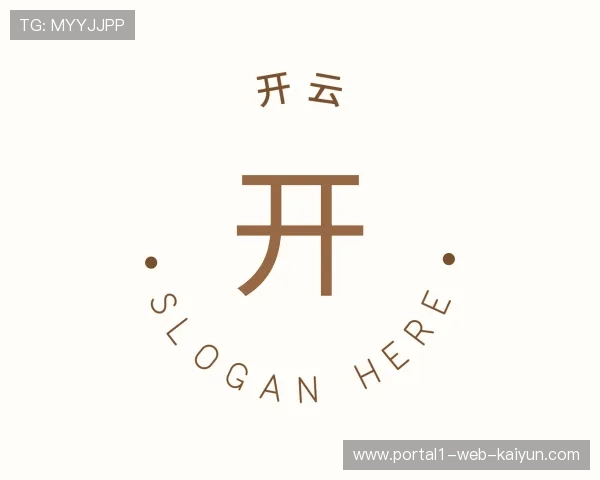 关于开云官方网站